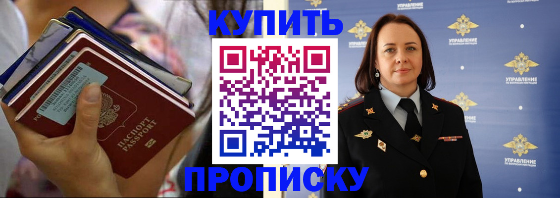 найти адрес прописки в Чайковском