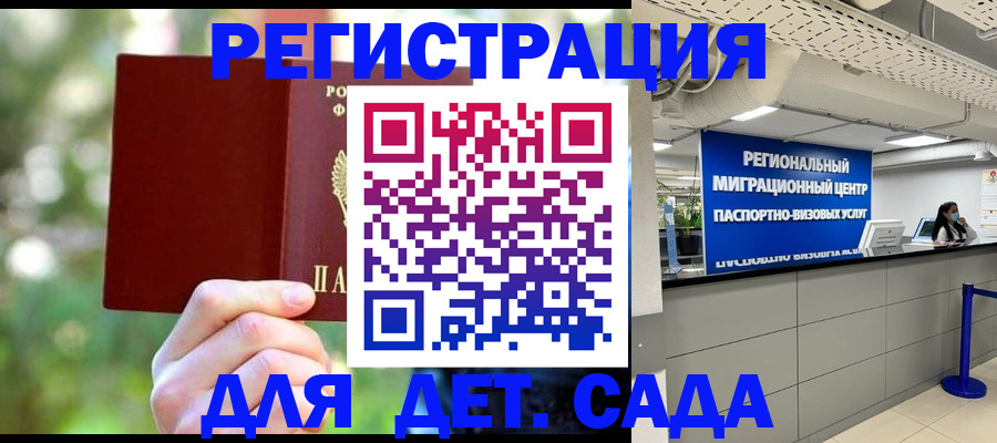 прописка в Чайковском